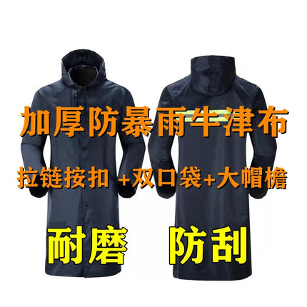 Thickened large brim zipper is a new rainstorm-proof single durable long hooded raincoat one-piece raincoat