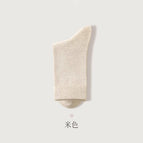 Beige / Free size
