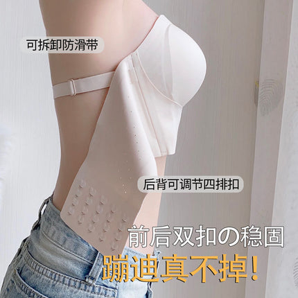 Seamless adjustable plus size strapless underwear women's large chest slimming non-slip push up tube top wrapped chest beauty back bra