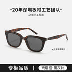 【numer】tortoiseshell frame-black and gray pieces