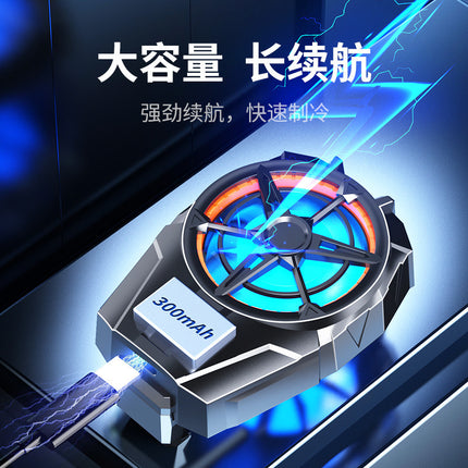 New X52 mobile phone radiator air-cooled rechargeable battery game cooling back clip wireless 3-speed adjustment