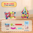 Strong magnetic color box export 72-piece set assembly English manual