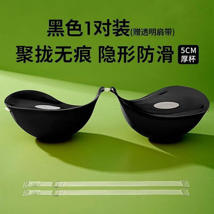 Thickened 5cm Steamed Bread Cup Shoulder Strap Breathable Small Chest Enlarged Traceless Anti-expansion Chest Patch Gathering Invisible Bra