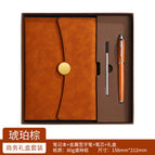 A5 amber brown gift box