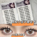 20 rows of 120 clusters of glue-free small eyelashes eyelash book