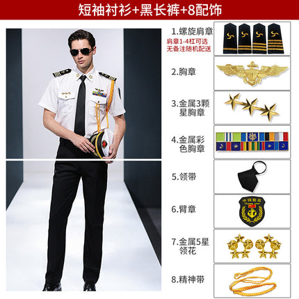 2020 Four Seasons Male Seafarer Clothing Seafarer Clothing Performance Costume Long Sleeve Aviation Pilot Air Captain's Uniform