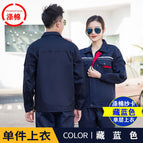 Navy blue single-layer top (single top) / 160/s( 42.5-50kg )