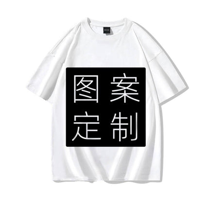 A minimum order 180g cotton neutral round neck jacket to make hot hot DIY printed short sleeve T-shirt