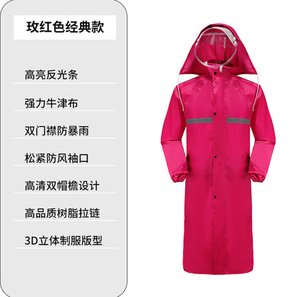 Factory wholesale thick Oxford cloth long raincoat adult riding electric car poncho labor protection body one-piece raincoat