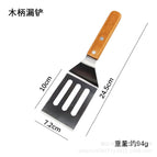 1 / Spatula with wooden handle