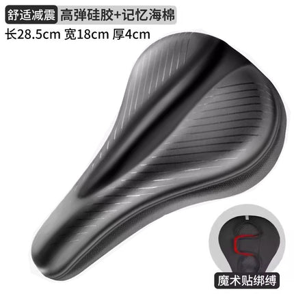 Bicycle Cushion Cover Silicone Thickened Comfortable Soft Road Bike Cushion Cover Cycling Accessories Mountain Bike Cushion Cover
