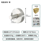 Suction cup straight hook - silver - single pack
