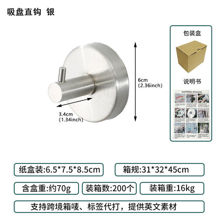 Cross-Border Stainless Steel Vacuum Suction Cup Hooks, No-Drill Bathroom Hooks, Kitchen Hooks, Towel Hooks, Clothes Hooks Wholesale