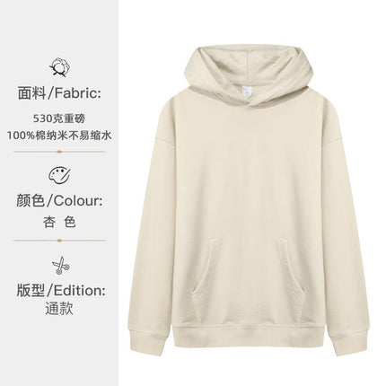 530g autumn and winter vests custom cotton loose terry hoodie custom printing embroidery LOGO high-end work clothes