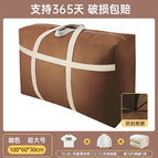 No specifications / Portable quilt bag brown - extra large [100*60*30cm can hold 9kg quilts and 1 bed]
