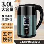 3 liter dark green fashion version [insulation] boils water quickly / Free shipping nationwide (except Xinjiang and Xizang)