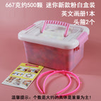 500 (667g) mini Foundation New boxed beads + headband 2 + English picture album