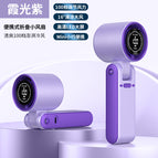 T15 high speed handheld fan-purple