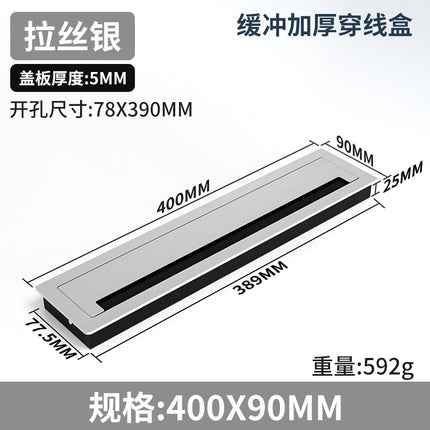 Mute Cushioning Embedded Desk Hidden Cable Box Aluminum Alloy Thickened Square Threading Hole Cover Decorative Cover