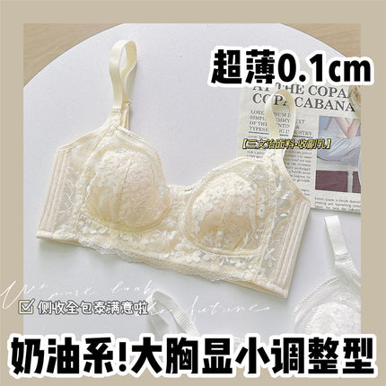 Adjustable Bra for Women with Large Busts, Minimizing Effect, Side Support, Anti-Sagging, Gathering, Thin Style, Plus Size, Wireless, Breathable
