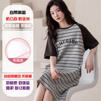 2072h044t25020 skirt strap chest pad / M size: (weight 80-100)