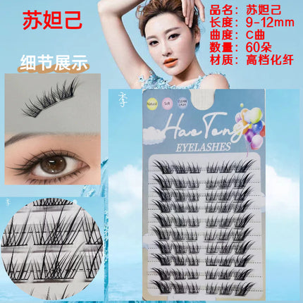 Large Capacity Glue-free False Eyelash Fox Female Natural Simulation Eyelash Oblique Fox Glue-free Su Daji Eyelash