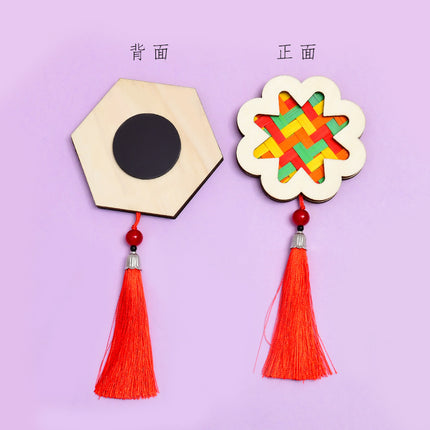 Handmade Bamboo DIY Fridge Magnet Wooden Frame Material Kit New Year's Day Parent-Child Handicraft Activity Cultural and Creative Salon Team Building Gift