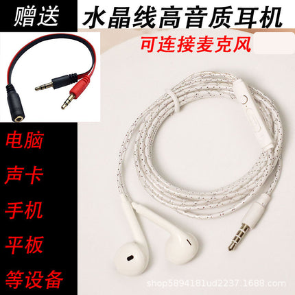 Headphone Wired Extension Cable 2m In-Ear Computer Host Round Hole Jack Mobile Phone Universal Headphone Cable Monitoring