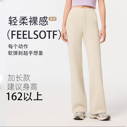 Summer New Gray Sports Casual Pants Women's Pocket Drawstring Thin High Waist Straight Cool Tall Pants