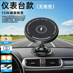 Cg4 dashboard wireless charging car mount ★ patented noise reduction technology ★ 360° rotation adjustment ◆ universal fit