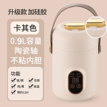 Shake the sound net red electric cooker portable soup porridge artifact 1.2L stainless steel electric cooker multifunctional reservation lifting