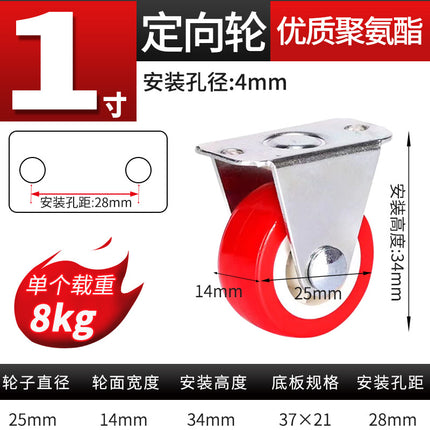 Heavy-Duty Swivel Caster Chair Caster Directional Trolley with Brake Trailer Small Wheels Silent Caster Steering Wheel