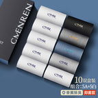 Bacteriostatic deodorant [white 5A] 10 pairs / Combed cotton deodorant men's socks 