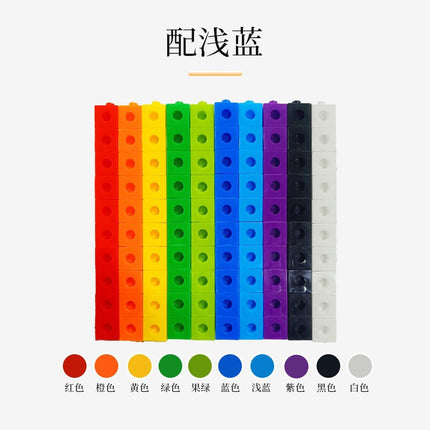 2cm Square Small Plastic Educational Toys Plastic Square Counting Stick Scientific Experiment Toy Math Matching Building Blocks