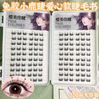 20 rows of 120 clusters of glue-free small flakes, deer eyelashes love eyelash book