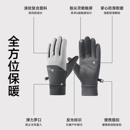 Autumn and Winter Lightweight Windproof, Waterproof, Anti-Slip Touch Screen Winter Outdoor Sports Cycling Fleece-Lined Thickeneded Warm Gloves