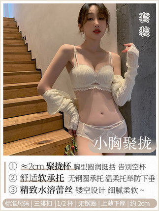 3312 girl's pure desire style exquisite sexy lace small chest push up thickened peach underwear wireless bra suit