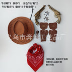 Golden cowboy gun 9-piece set