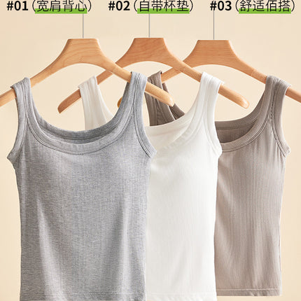 Modal Ribbed Square-Neck Camisole for Women with Built-In Bra Pads, No Need to Wear a Bra, Beautiful Back, Casual and Versatile