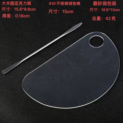 Factory spot stainless steel palette palette with palette bar nail beauty makeup set color palette tools