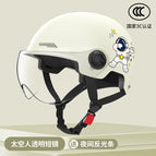 [3C certification] astronaut white-transparent short mirror