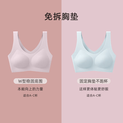5Ut Genuine Fixed Cup Large Size Bra Without Rims for Women with Big Breasts Showing Small Breasts Seamless Cup All-In-One Vest for Women