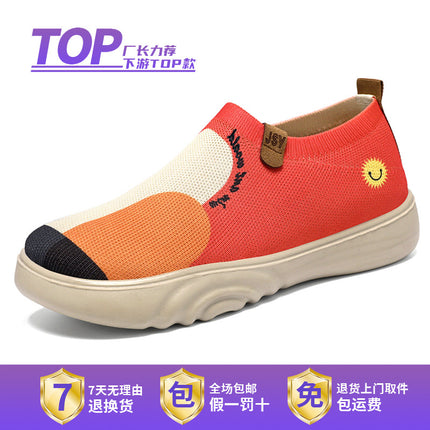 Shoes Women's Spring New Old Beijing Cloth Shoes Fashionable Painted Casual Shoes Polyurethane Soft Sole Slip-on Shoes Women