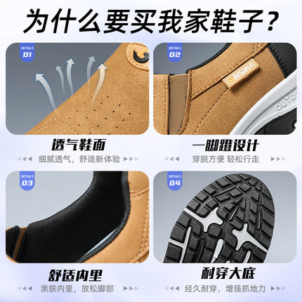 Men's Shoes 2026 Spring New Model Cross-Border Dropshipping Versatile Sneakers Dad Shoes Soft Sole Korean Style Casual Hiking Shoes