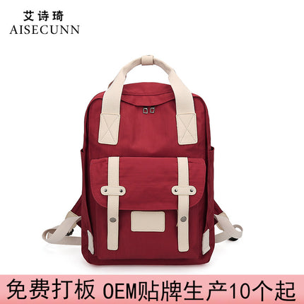 Backpack Women's Fashion Backpack Nylon Cloth Backpack Women's 2025 New Large Capacity Water-Repellent Travel School Bag