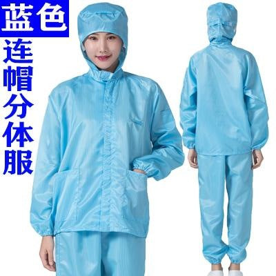 Split Clothes Electrostatic Clothes Men's Overalls White Dust-proof Lacquer Jacket Full-body Suit Protection Clean Dust-free Clothes Women's Work Clothes