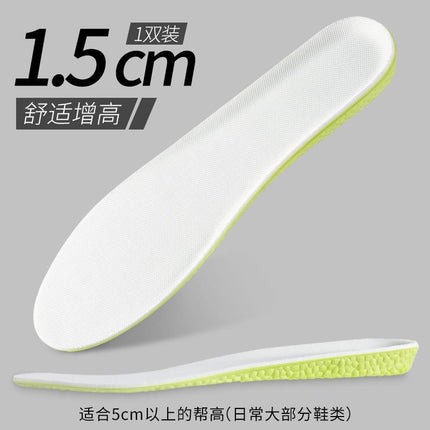 Factory Direct Sales Cloud Heightening Insole Shock Latex Inner Heightening Insole Breathable Anti-Odor Sports Insole Shock Absorption