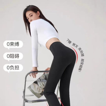 A255 brushed high-waisted pants