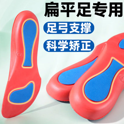 Footprint Premium Flat Foot Insole Shock Absorption Men's and Women's Correctional Breathable Sweat Absorbing Comfortable Basketball Wrap Arch Support