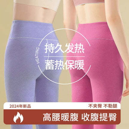 Autumn Silk Warm Women's Pants Autumn and Winter German Velvet AB Surface Sanding Men's and Women's All-match Anti-bacterial Autumn Clothes and Pants Base